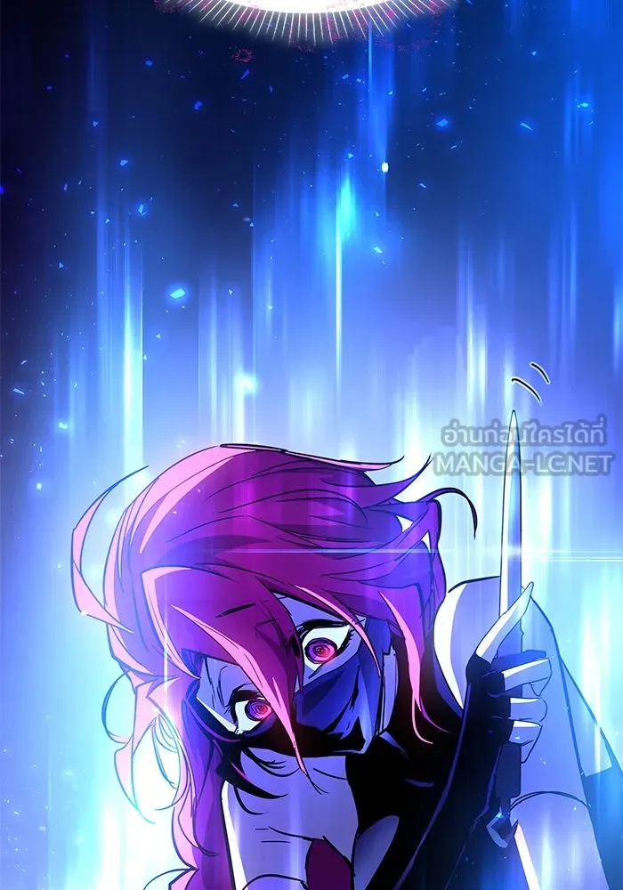 ฟิลเลียโรเซ่กับคำทำนายแห่งมงกุฎหนาม ตอนที่ 32 รูปที่ 93