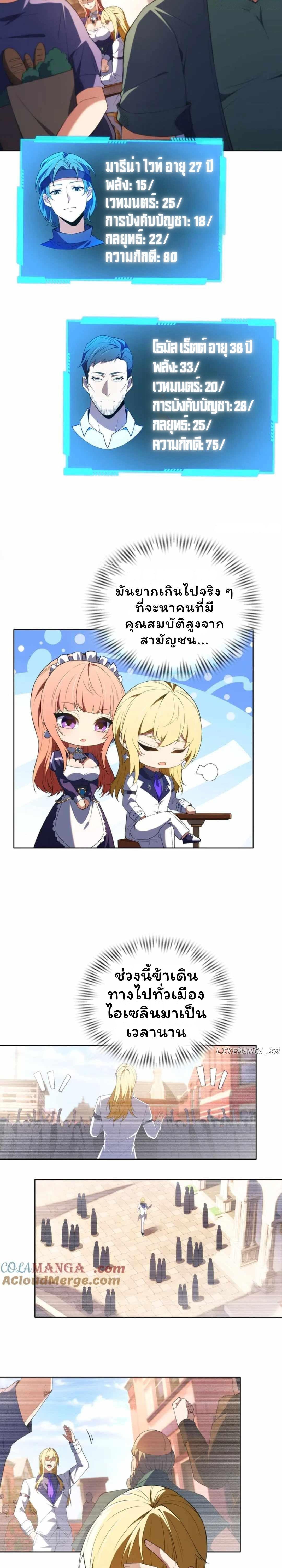 Manga-lc-com อ่านมังงะ อ่านการ์ตูน ออนไลน์ ฟรี Forging An Industrial Empire In A Magical World ตอนที่ 1 2 3 4 5 6 7 8 9 10 11 12 13 14 ฟรี ไม่มีโฆษณา Manga-lc - อ่าน มังงะ อ่าน การ์ตูน ออนไลน์ อ่านมังงะ ฟรี