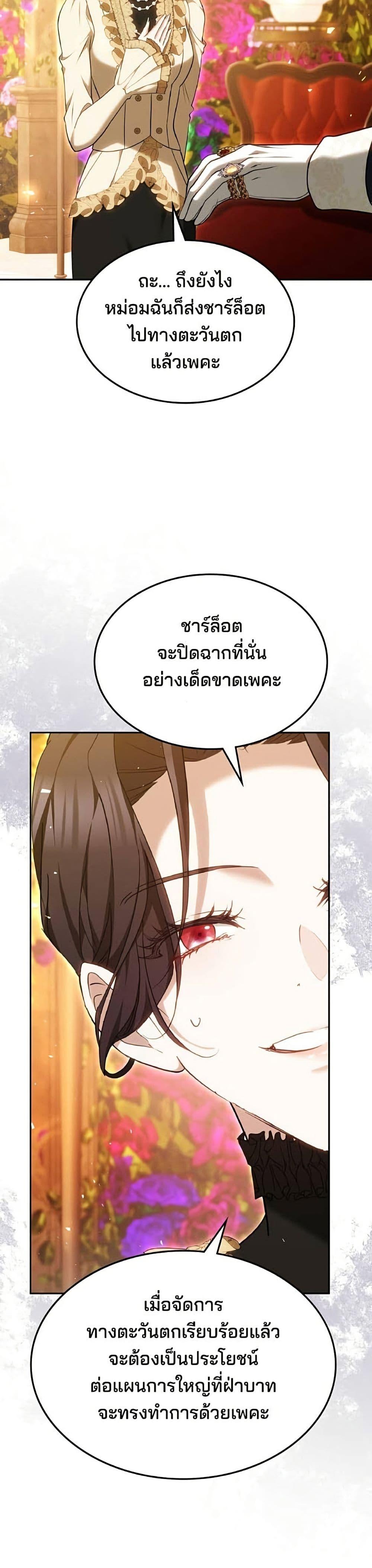 Manga-lc-com อ่านมังงะ อ่านการ์ตูน ออนไลน์ ฟรี The Reason Why the Villainess Picked up a Sword ตอนที่ 1 2 3 4 5 6 7 8 9 10 11 12 13 14 ฟรี ไม่มีโฆษณา Manga-lc - อ่าน มังงะ อ่าน การ์ตูน ออนไลน์ อ่านมังงะ ฟรี