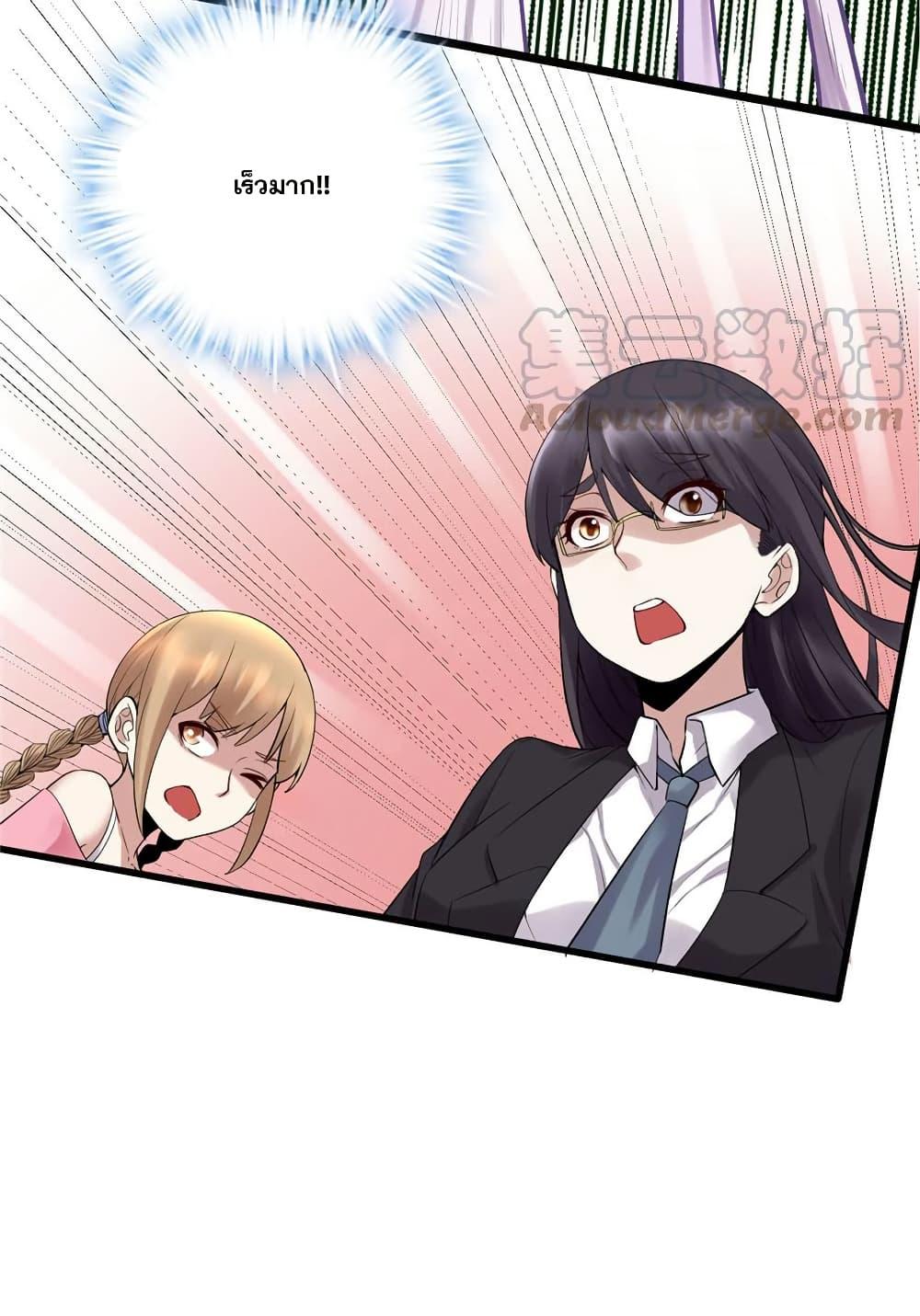 Manga-lc-com อ่านมังงะ อ่านการ์ตูน ออนไลน์ ฟรี God of War System ตอนที่ 1 2 3 4 5 6 7 8 9 10 11 12 13 14 ฟรี ไม่มีโฆษณา Manga-lc - อ่าน มังงะ อ่าน การ์ตูน ออนไลน์ อ่านมังงะ ฟรี