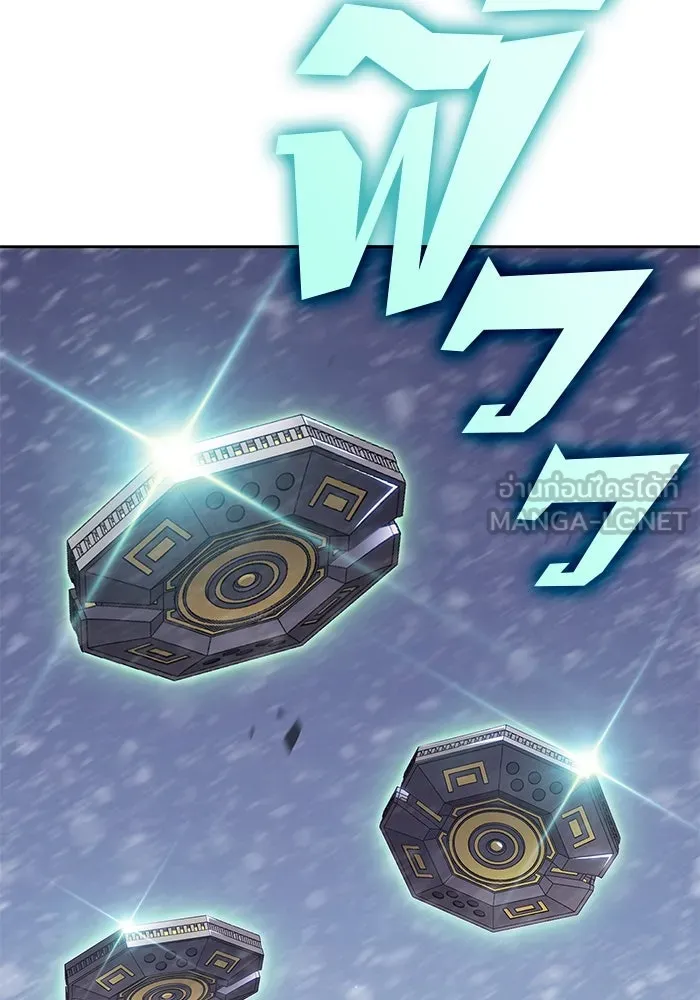 ผู้เล่นหน้าใหม่เลเวลแมกซ์ ตอนที่ 89 วิธีที่รอยัลเพลเยอร์สั่นสะเทือ รูปที่ 42