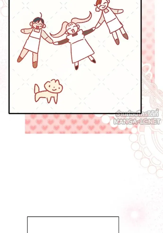 รักนะคะ ป๊ะป๋า ตอนที่ 36 รูปที่ 39