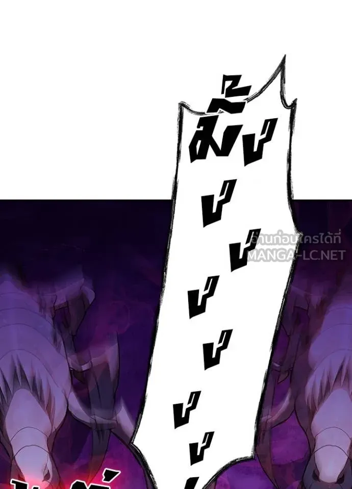 เป้าหมายครั้งที่ 2 ตอนที่ 55 รูปที่ 4