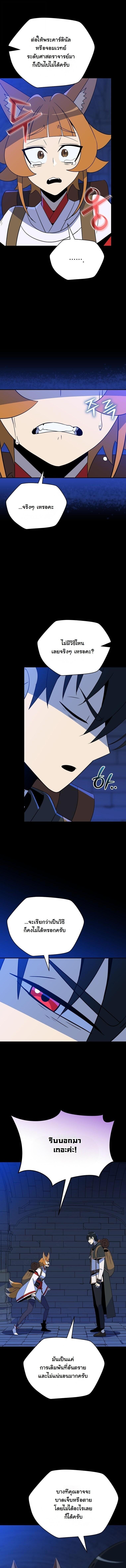 Manga-lc-com อ่านมังงะ อ่านการ์ตูน ออนไลน์ ฟรี The Turn-Based Mage ตอนที่ 1 2 3 4 5 6 7 8 9 10 11 12 13 14 ฟรี ไม่มีโฆษณา Manga-lc - อ่าน มังงะ อ่าน การ์ตูน ออนไลน์ อ่านมังงะ ฟรี
