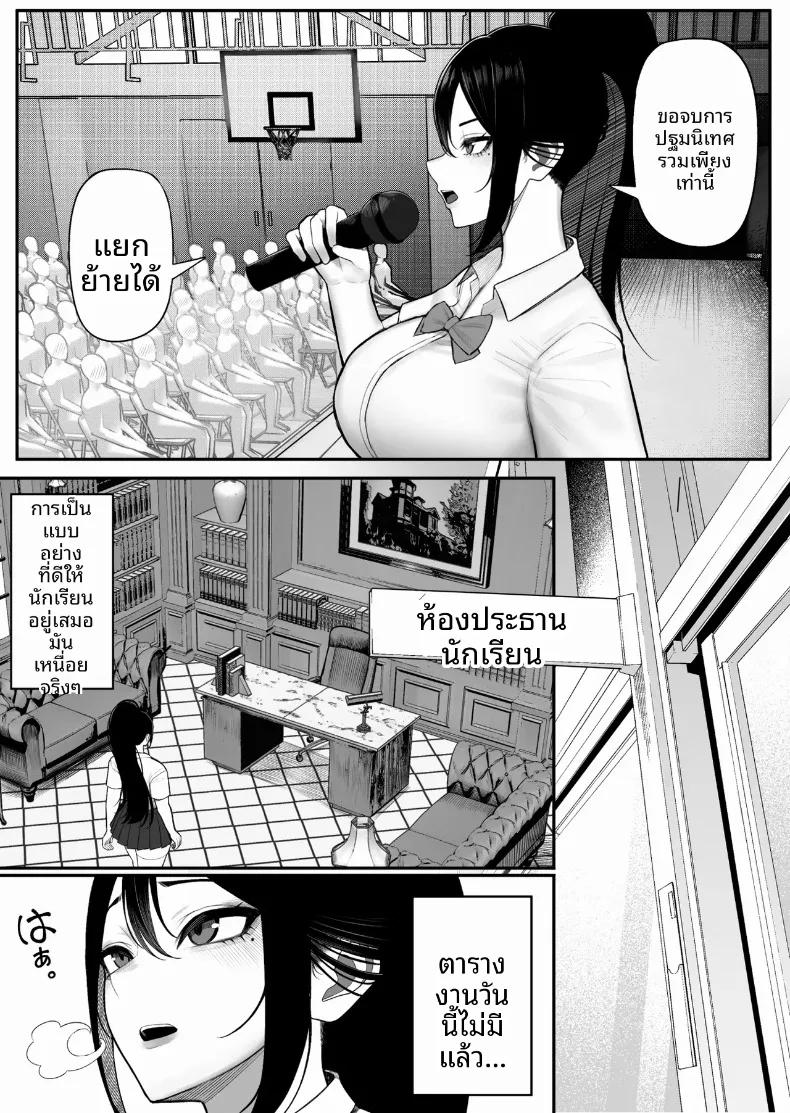 Doujin-Lc- อ่าน โดจิน มังฮวา เกาหลี ญี่ปุ่น จีน แปลไทย ความอัดอั้นของประธานผู้สมบูรณ์เเบบ (Kurukuru) ตอนที่ 1 2 3 4 5 6 7 8 9 10 11 12 13 14 ฟรี ไม่มีโฆษณา อ่าน โดจิน Manhwa เกาหลี ญี่ปุ่น จีน เรามีครบ คัดมาให้เน้นๆ โดจิน 18+ รับประกันความฟินโดย  Doujin Lc