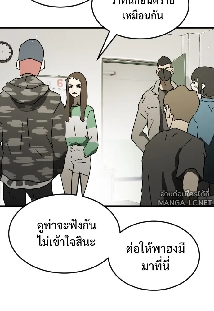 Manga-lc-com อ่านมังงะ อ่านการ์ตูน ออนไลน์ ฟรี วันดีคืนดี โซลก็ ตอนที่ 1 2 3 4 5 6 7 8 9 10 11 12 13 14 ฟรี ไม่มีโฆษณา Manga-lc - อ่าน มังงะ อ่าน การ์ตูน ออนไลน์ อ่านมังงะ ฟรี
