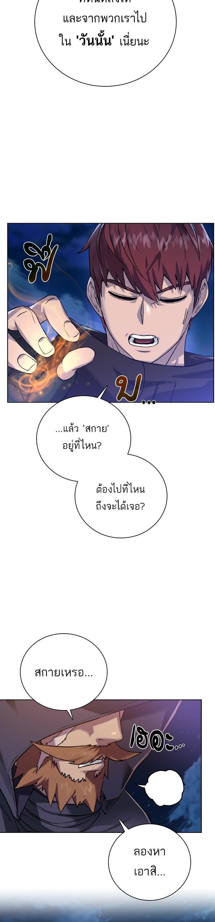 Manga-lc-com อ่านมังงะ อ่านการ์ตูน ออนไลน์ ฟรี Dungeons and Artifacts ตอนที่ 1 2 3 4 5 6 7 8 9 10 11 12 13 14 ฟรี ไม่มีโฆษณา Manga-lc - อ่าน มังงะ อ่าน การ์ตูน ออนไลน์ อ่านมังงะ ฟรี