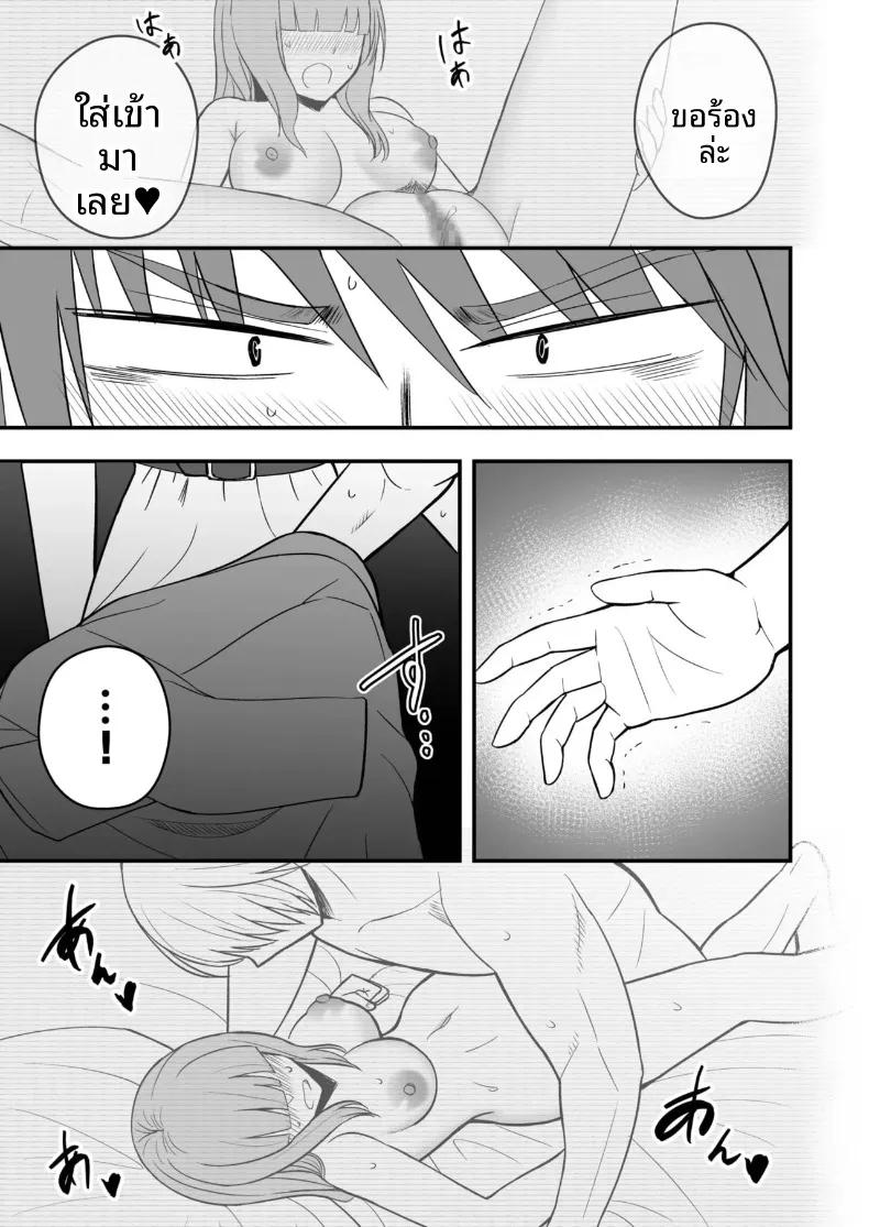 Doujin-Lc- อ่าน โดจิน มังฮวา เกาหลี ญี่ปุ่น จีน แปลไทย ตัวตนที่แท้จริงของแฟนสาว (Monaka Coji, Hijiribashi Ran) ตอนที่ 1 2 3 4 5 6 7 8 9 10 11 12 13 14 ฟรี ไม่มีโฆษณา อ่าน โดจิน Manhwa เกาหลี ญี่ปุ่น จีน เรามีครบ คัดมาให้เน้นๆ โดจิน 18+ รับประกันความฟินโดย  Doujin Lc