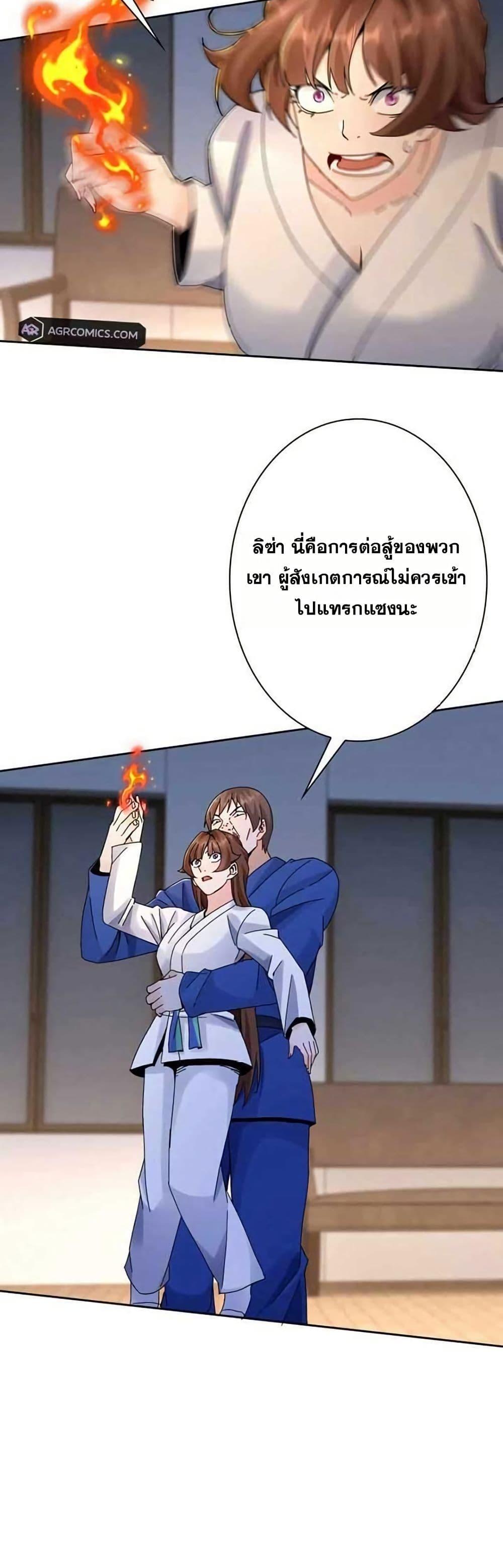 Manga-lc-com อ่านมังงะ อ่านการ์ตูน ออนไลน์ ฟรี Aiming for Maximal Level in a Post-Apocalyptic World ตอนที่ 1 2 3 4 5 6 7 8 9 10 11 12 13 14 ฟรี ไม่มีโฆษณา Manga-lc - อ่าน มังงะ อ่าน การ์ตูน ออนไลน์ อ่านมังงะ ฟรี