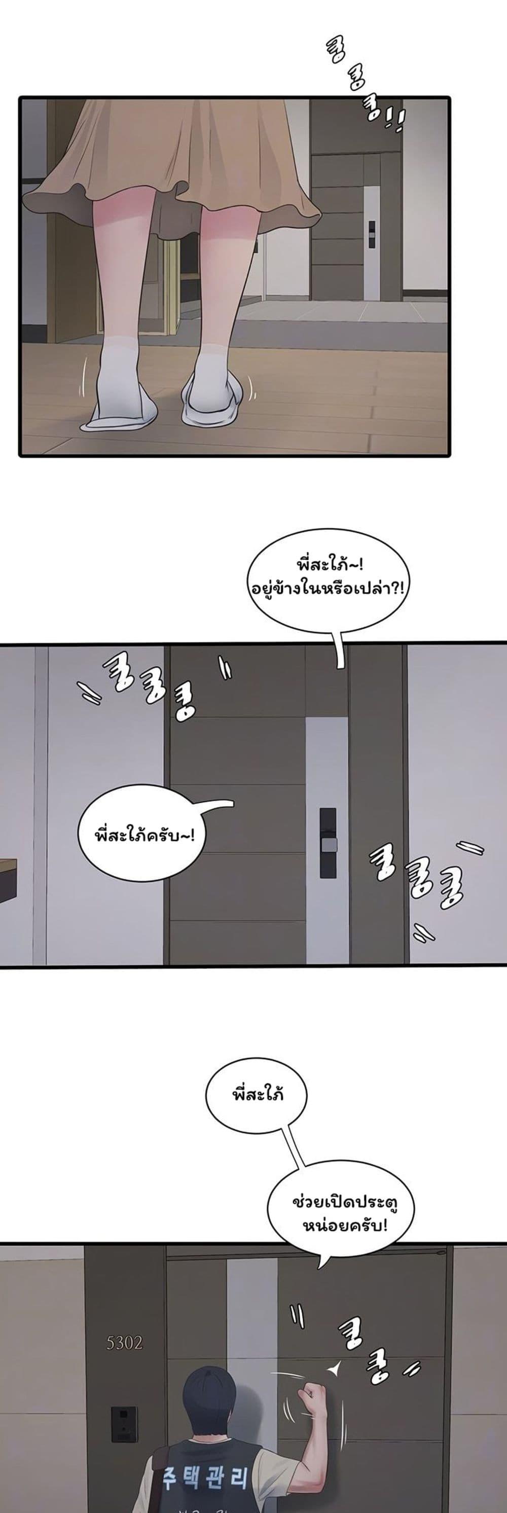 Doujin-Lc- อ่าน โดจิน มังฮวา เกาหลี ญี่ปุ่น จีน แปลไทย The Hole Diary ตอนที่ 1 2 3 4 5 6 7 8 9 10 11 12 13 14 ฟรี ไม่มีโฆษณา อ่าน โดจิน Manhwa เกาหลี ญี่ปุ่น จีน เรามีครบ คัดมาให้เน้นๆ โดจิน 18+ รับประกันความฟินโดย  Doujin Lc