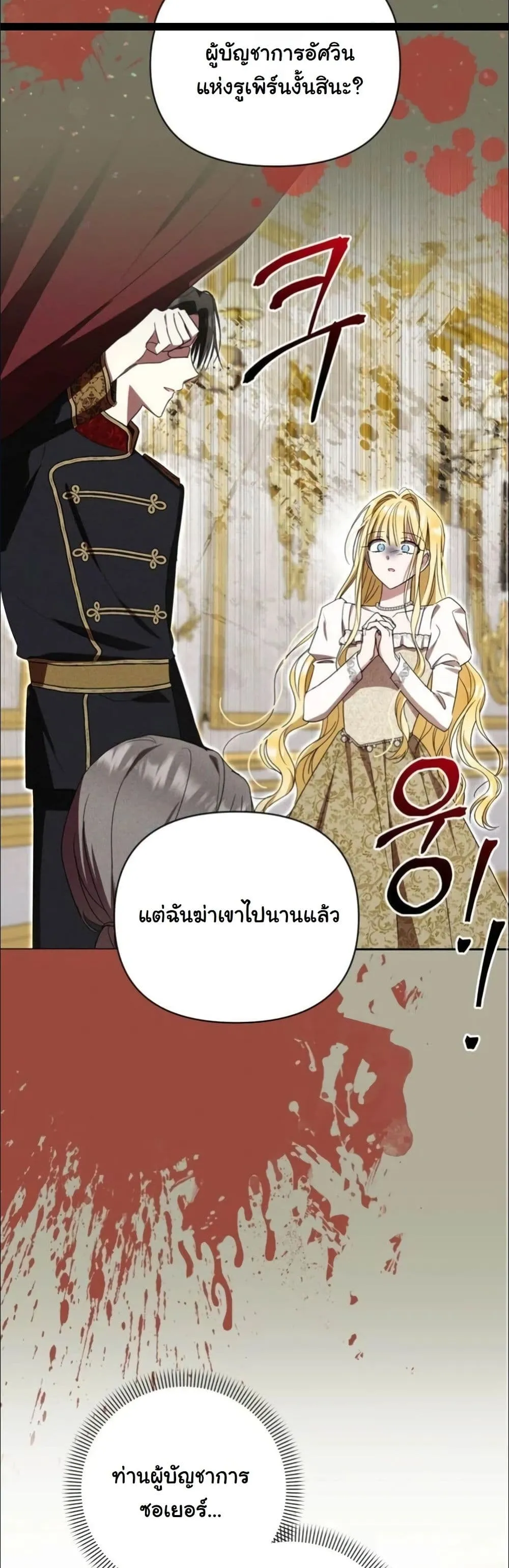 Manga-lc-com อ่านมังงะ อ่านการ์ตูน ออนไลน์ ฟรี My Once-Enemy Sister Now Cherishes Me ตอนที่ 1 2 3 4 5 6 7 8 9 10 11 12 13 14 ฟรี ไม่มีโฆษณา Manga-lc - อ่าน มังงะ อ่าน การ์ตูน ออนไลน์ อ่านมังงะ ฟรี