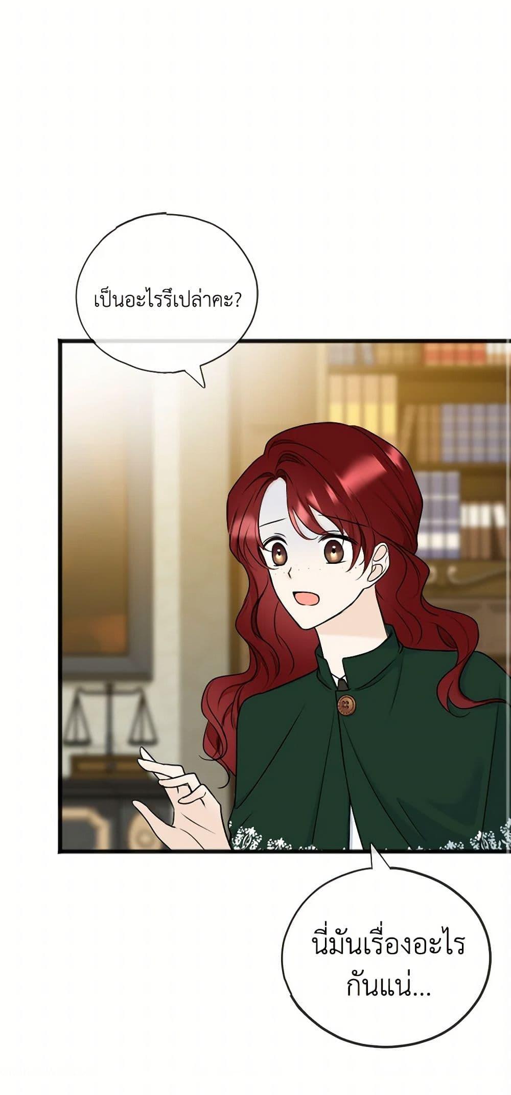 Manga-lc-com อ่านมังงะ อ่านการ์ตูน ออนไลน์ ฟรี Flowers May Wither but You Remain ตอนที่ 1 2 3 4 5 6 7 8 9 10 11 12 13 14 ฟรี ไม่มีโฆษณา Manga-lc - อ่าน มังงะ อ่าน การ์ตูน ออนไลน์ อ่านมังงะ ฟรี