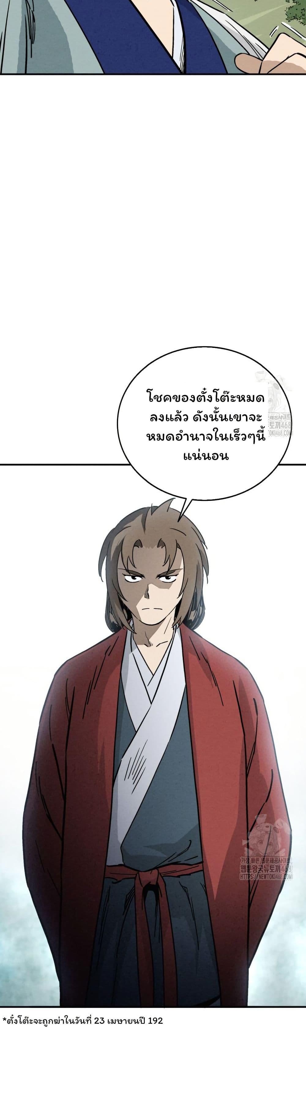 Manga-lc-com อ่านมังงะ อ่านการ์ตูน ออนไลน์ ฟรี I Reincarnated as a Legendary Surgeon ตอนที่ 1 2 3 4 5 6 7 8 9 10 11 12 13 14 ฟรี ไม่มีโฆษณา Manga-lc - อ่าน มังงะ อ่าน การ์ตูน ออนไลน์ อ่านมังงะ ฟรี