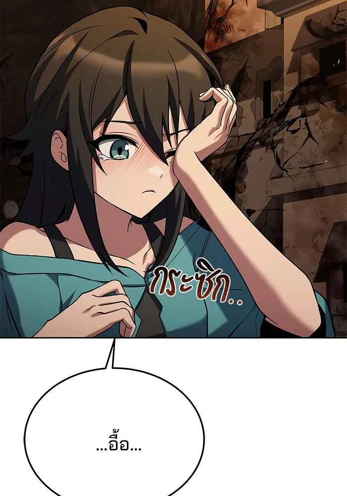 ครัวจอมเวท ตอนที่ 20 รูปที่ 53