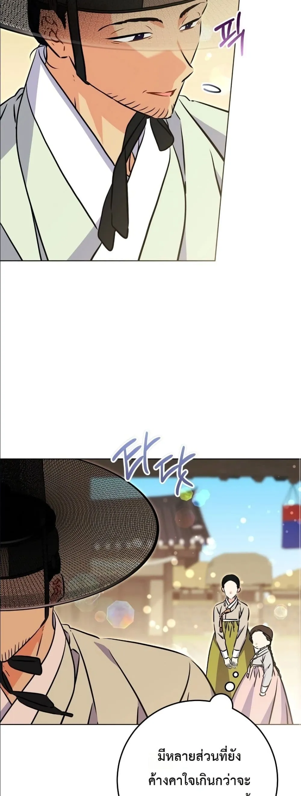 Manga-lc-com อ่านมังงะ อ่านการ์ตูน ออนไลน์ ฟรี The Princess’s Guide to a Perfect Life ตอนที่ 1 2 3 4 5 6 7 8 9 10 11 12 13 14 ฟรี ไม่มีโฆษณา Manga-lc - อ่าน มังงะ อ่าน การ์ตูน ออนไลน์ อ่านมังงะ ฟรี