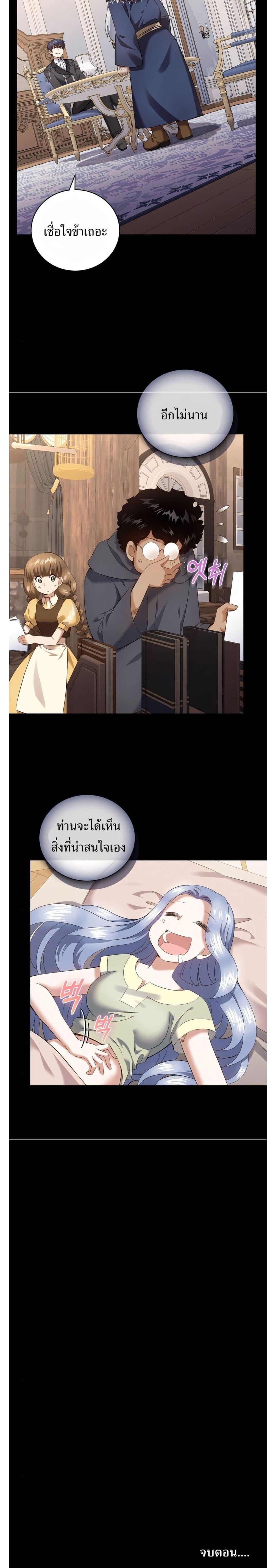 Manga-lc-com อ่านมังงะ อ่านการ์ตูน ออนไลน์ ฟรี Skill Emperor, Combat King ตอนที่ 1 2 3 4 5 6 7 8 9 10 11 12 13 14 ฟรี ไม่มีโฆษณา Manga-lc - อ่าน มังงะ อ่าน การ์ตูน ออนไลน์ อ่านมังงะ ฟรี