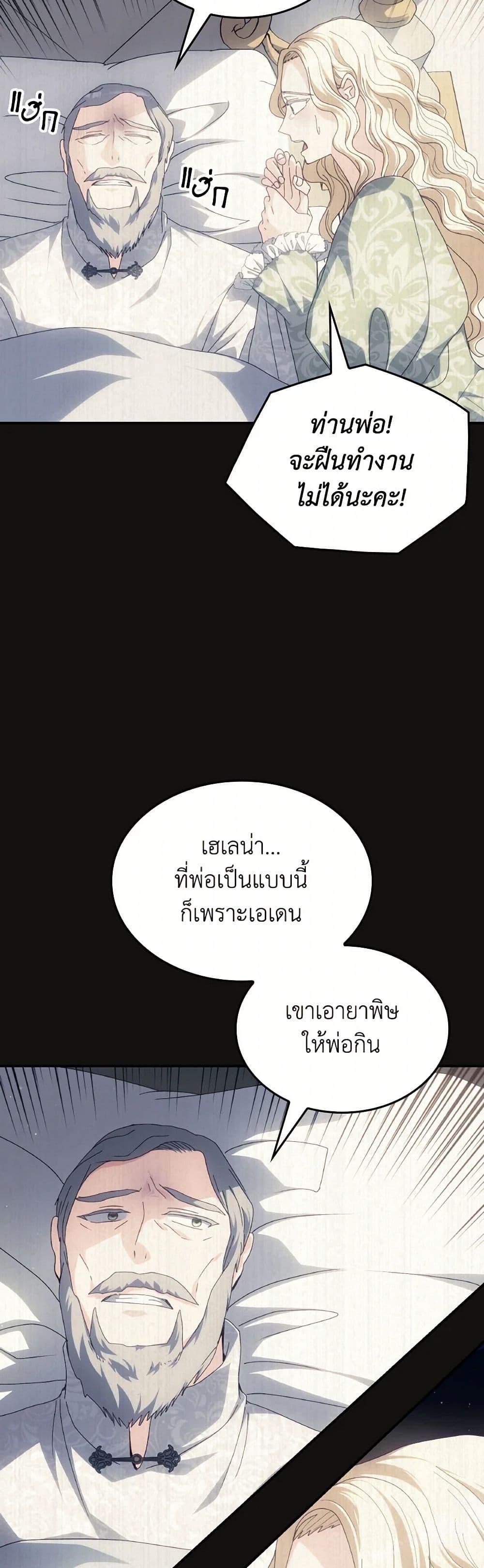Manga-lc-com อ่านมังงะ อ่านการ์ตูน ออนไลน์ ฟรี I Don’t Want to Be Loved ตอนที่ 1 2 3 4 5 6 7 8 9 10 11 12 13 14 ฟรี ไม่มีโฆษณา Manga-lc - อ่าน มังงะ อ่าน การ์ตูน ออนไลน์ อ่านมังงะ ฟรี