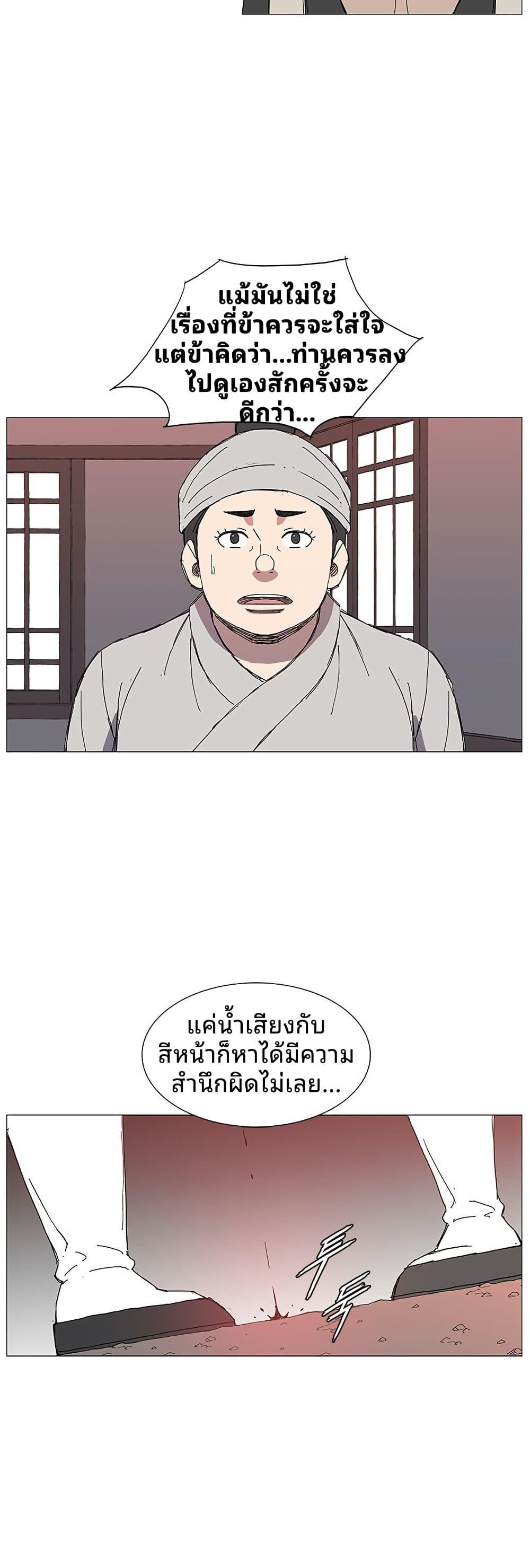 Manga-lc-com อ่านมังงะ อ่านการ์ตูน ออนไลน์ ฟรี Mujang Legend of Fighting ตอนที่ 1 2 3 4 5 6 7 8 9 10 11 12 13 14 ฟรี ไม่มีโฆษณา Manga-lc - อ่าน มังงะ อ่าน การ์ตูน ออนไลน์ อ่านมังงะ ฟรี