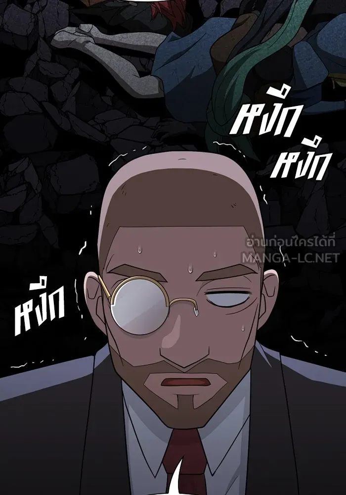 ผู้เล่นขั้นเทพแห่งหอคอยฝึกสอน ตอนที่ 220 รูปที่ 33