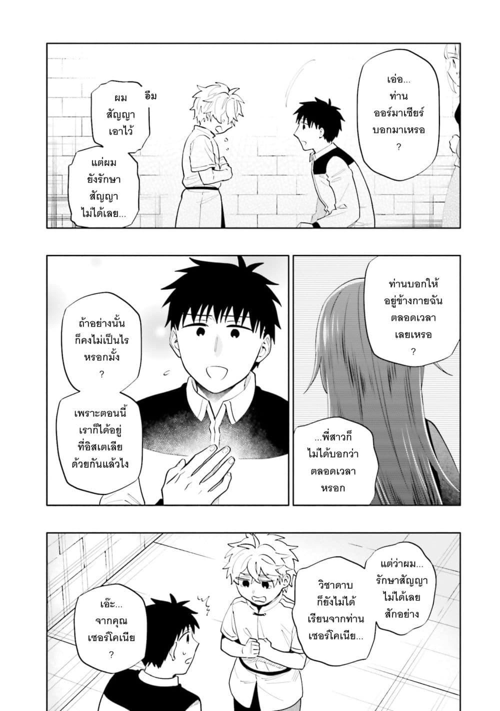 Manga-lc-com อ่านมังงะ อ่านการ์ตูน ออนไลน์ ฟรี Takarakuji de 40-oku Atattandakedo Isekai ni Ijuu Suru ตอนที่ 1 2 3 4 5 6 7 8 9 10 11 12 13 14 ฟรี ไม่มีโฆษณา Manga-lc - อ่าน มังงะ อ่าน การ์ตูน ออนไลน์ อ่านมังงะ ฟรี