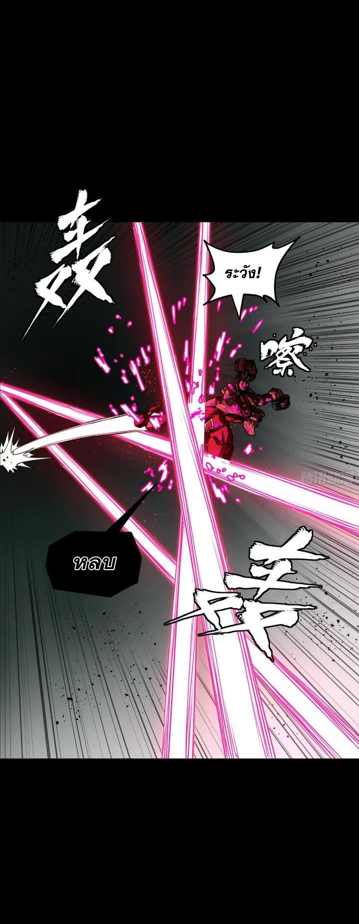 Manga-lc-com อ่านมังงะ อ่านการ์ตูน ออนไลน์ ฟรี Legend of Star General ตอนที่ 1 2 3 4 5 6 7 8 9 10 11 12 13 14 ฟรี ไม่มีโฆษณา Manga-lc - อ่าน มังงะ อ่าน การ์ตูน ออนไลน์ อ่านมังงะ ฟรี