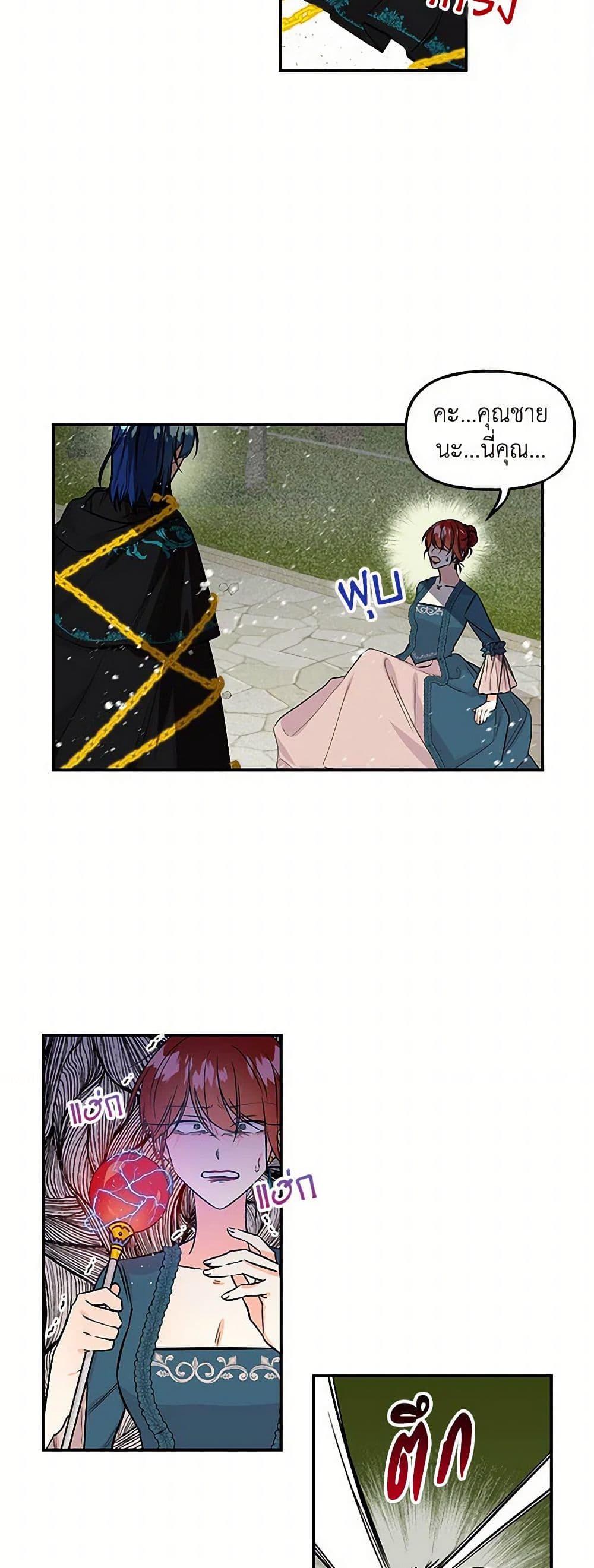 Manga-lc-com อ่านมังงะ อ่านการ์ตูน ออนไลน์ ฟรี Daughter of the Archmage ตอนที่ 1 2 3 4 5 6 7 8 9 10 11 12 13 14 ฟรี ไม่มีโฆษณา Manga-lc - อ่าน มังงะ อ่าน การ์ตูน ออนไลน์ อ่านมังงะ ฟรี