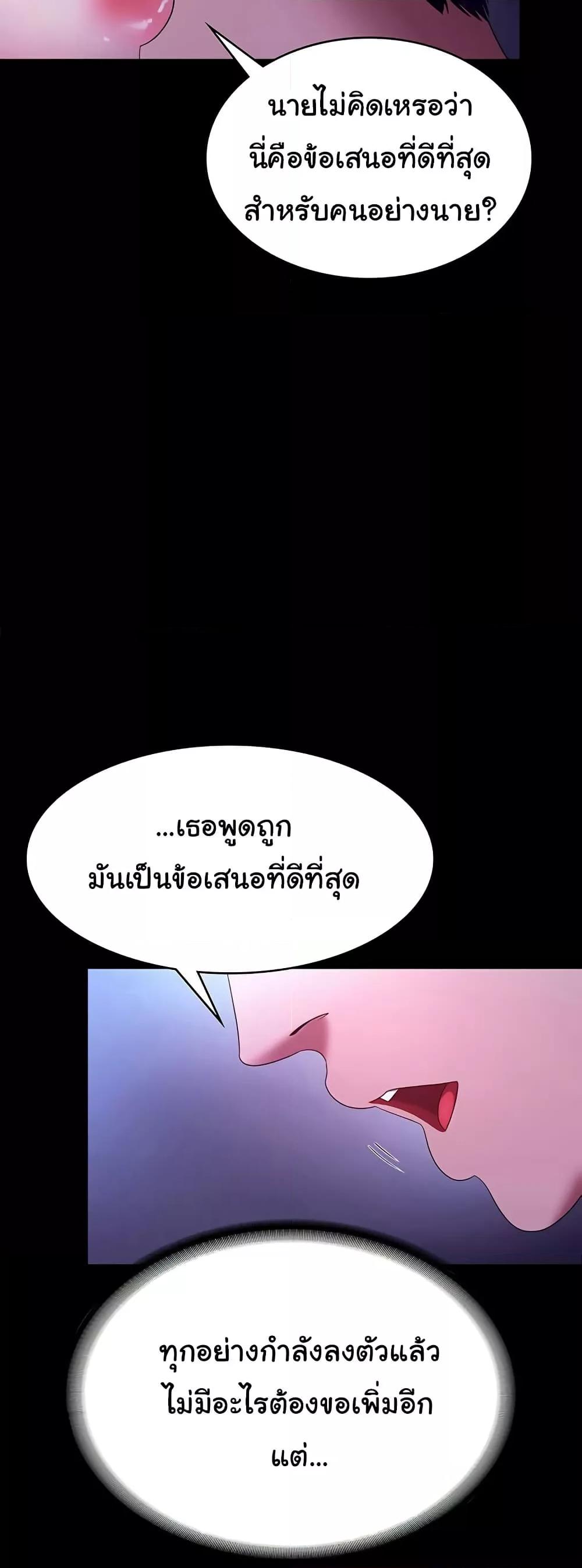 Doujin-Lc- อ่าน โดจิน มังฮวา เกาหลี ญี่ปุ่น จีน แปลไทย The Chairman’s Wife ตอนที่ 1 2 3 4 5 6 7 8 9 10 11 12 13 14 ฟรี ไม่มีโฆษณา อ่าน โดจิน Manhwa เกาหลี ญี่ปุ่น จีน เรามีครบ คัดมาให้เน้นๆ โดจิน 18+ รับประกันความฟินโดย  Doujin Lc