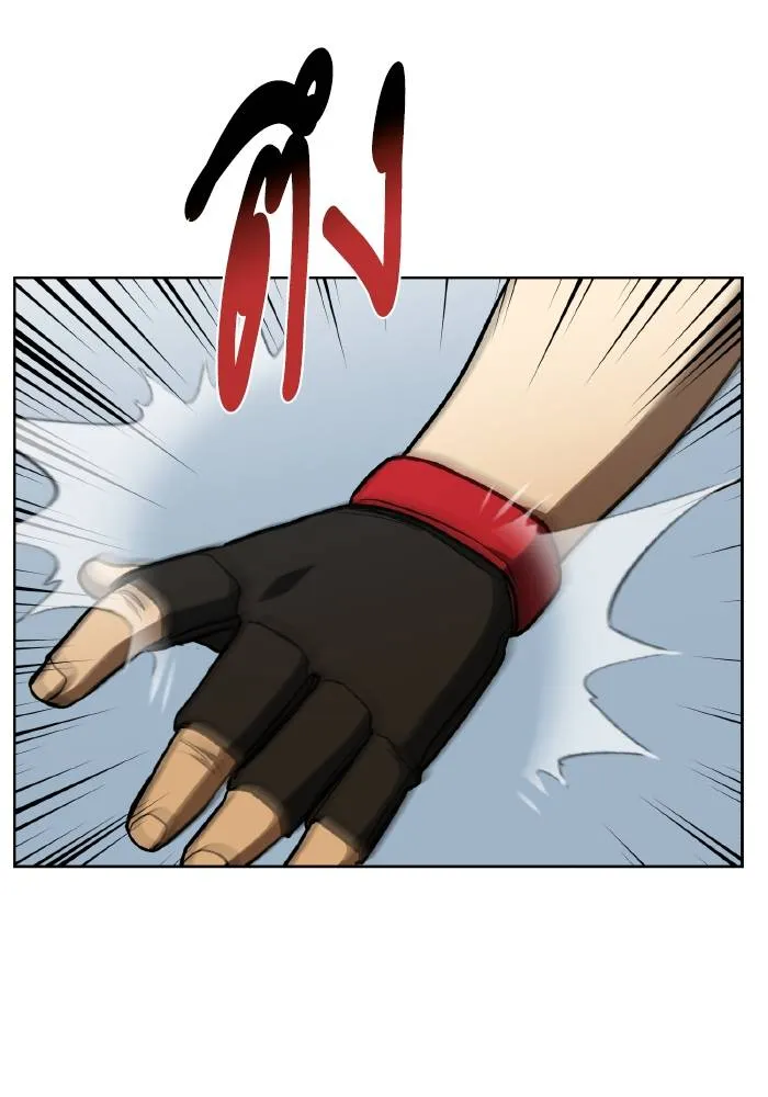 ราชาแห่งอ็อกทากอน ตอนที่ 89 รูปที่ 100