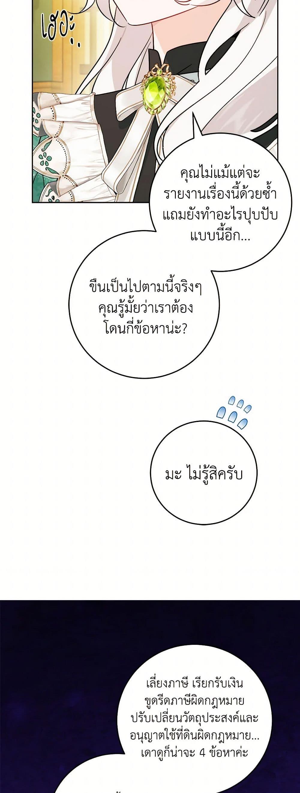 Manga-lc-com อ่านมังงะ อ่านการ์ตูน ออนไลน์ ฟรี The Male Lead is in Charge of the Successor ตอนที่ 1 2 3 4 5 6 7 8 9 10 11 12 13 14 ฟรี ไม่มีโฆษณา Manga-lc - อ่าน มังงะ อ่าน การ์ตูน ออนไลน์ อ่านมังงะ ฟรี