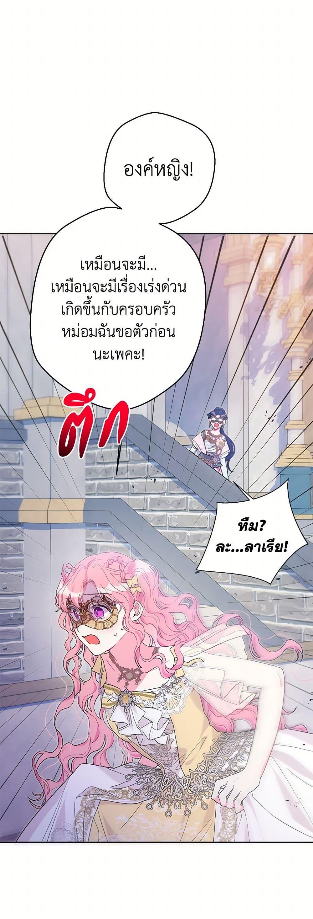 Manga-lc-com อ่านมังงะ อ่านการ์ตูน ออนไลน์ ฟรี The Archvillain’s Daughter-in-Law ตอนที่ 1 2 3 4 5 6 7 8 9 10 11 12 13 14 ฟรี ไม่มีโฆษณา Manga-lc - อ่าน มังงะ อ่าน การ์ตูน ออนไลน์ อ่านมังงะ ฟรี