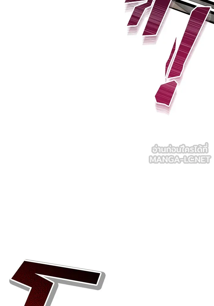 จอมเวทเกิดใหม่ในรอบ 66666 ปี ตอนที่ 23 รูปที่ 42