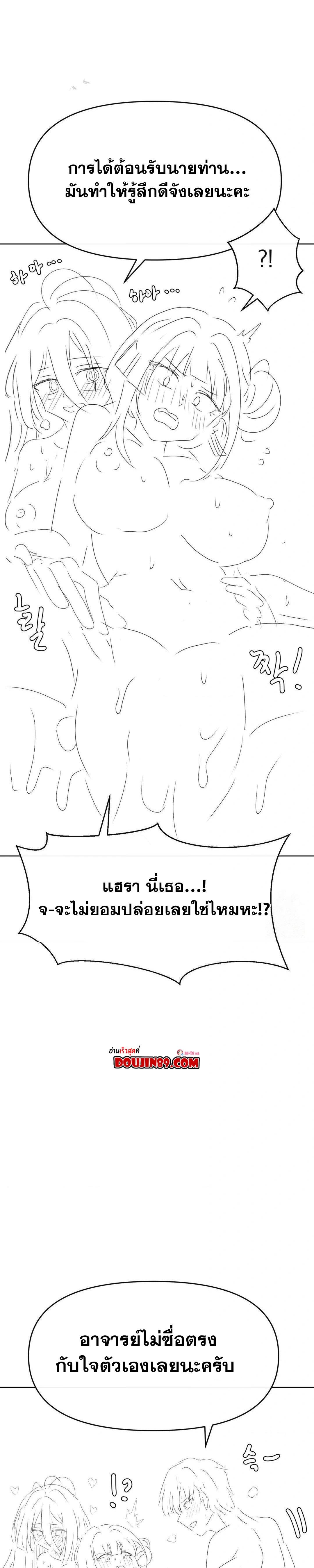 Doujin-Lc- อ่าน โดจิน มังฮวา เกาหลี ญี่ปุ่น จีน แปลไทย Rentel Room Brides ตอนที่ 1 2 3 4 5 6 7 8 9 10 11 12 13 14 ฟรี ไม่มีโฆษณา อ่าน โดจิน Manhwa เกาหลี ญี่ปุ่น จีน เรามีครบ คัดมาให้เน้นๆ โดจิน 18+ รับประกันความฟินโดย  Doujin Lc
