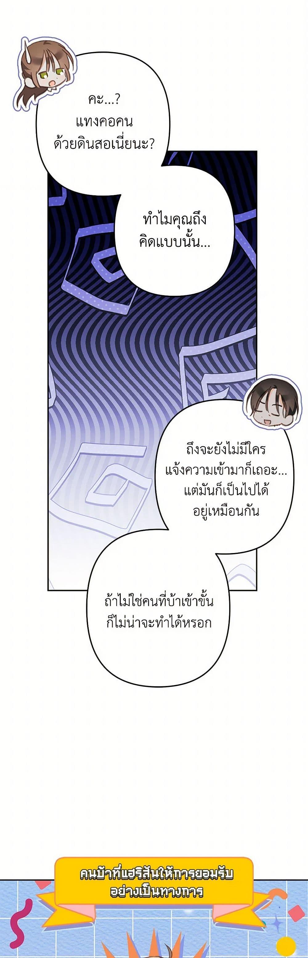 Manga-lc-com อ่านมังงะ อ่านการ์ตูน ออนไลน์ ฟรี How to Survive as a Maid in a Horror Game ตอนที่ 1 2 3 4 5 6 7 8 9 10 11 12 13 14 ฟรี ไม่มีโฆษณา Manga-lc - อ่าน มังงะ อ่าน การ์ตูน ออนไลน์ อ่านมังงะ ฟรี