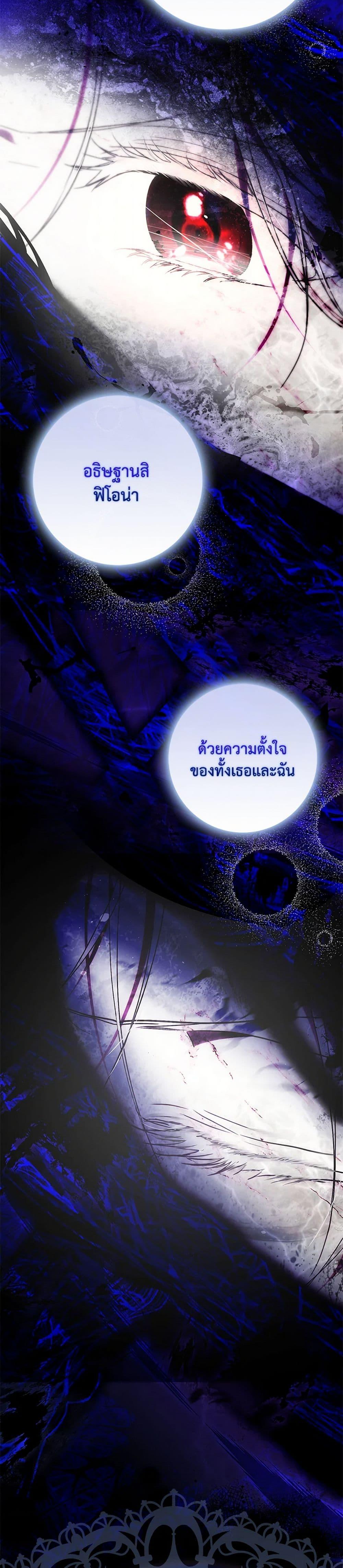 Manga-lc-com อ่านมังงะ อ่านการ์ตูน ออนไลน์ ฟรี I Became the Wife of the Male Lead ตอนที่ 1 2 3 4 5 6 7 8 9 10 11 12 13 14 ฟรี ไม่มีโฆษณา Manga-lc - อ่าน มังงะ อ่าน การ์ตูน ออนไลน์ อ่านมังงะ ฟรี