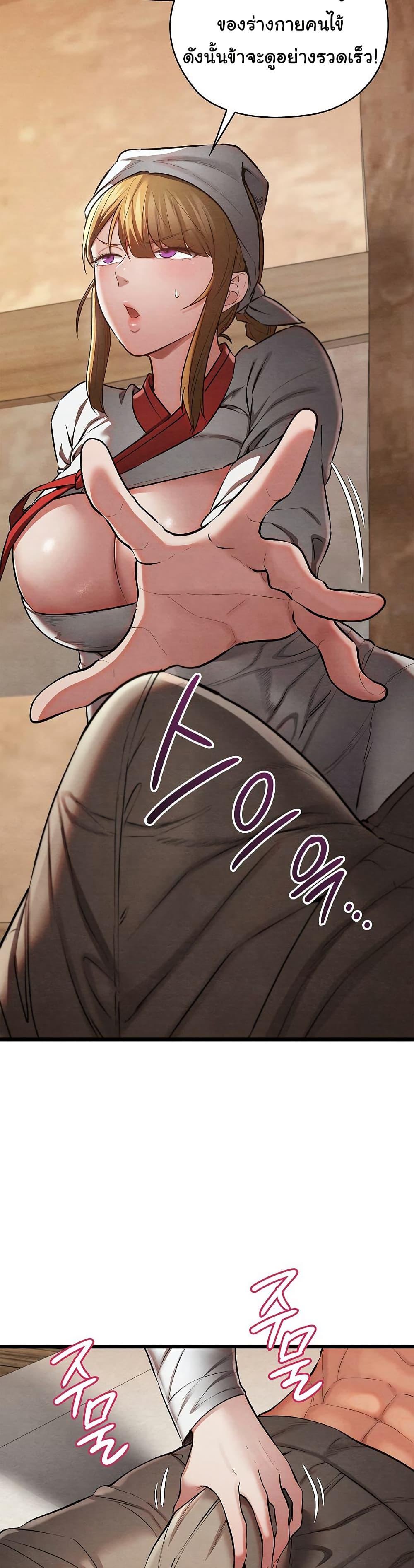 Doujin-Lc- อ่าน โดจิน มังฮวา เกาหลี ญี่ปุ่น จีน แปลไทย Principles and Practices of Lovemaking ตอนที่ 1 2 3 4 5 6 7 8 9 10 11 12 13 14 ฟรี ไม่มีโฆษณา อ่าน โดจิน Manhwa เกาหลี ญี่ปุ่น จีน เรามีครบ คัดมาให้เน้นๆ โดจิน 18+ รับประกันความฟินโดย  Doujin Lc