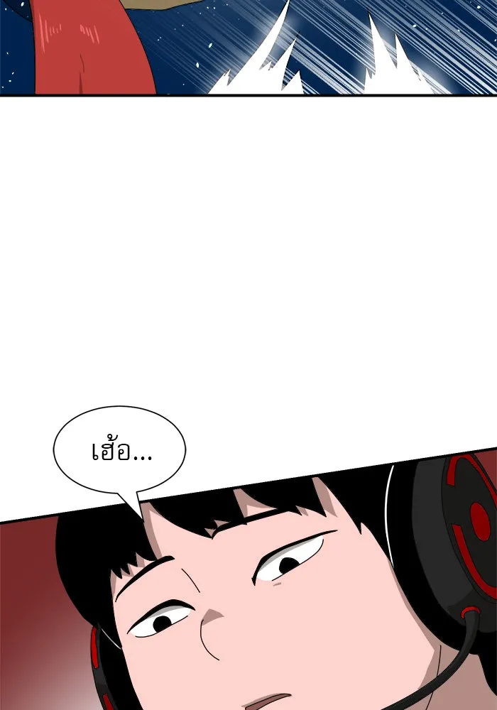 Double Click ตอนที่ 9 รูปที่ 58