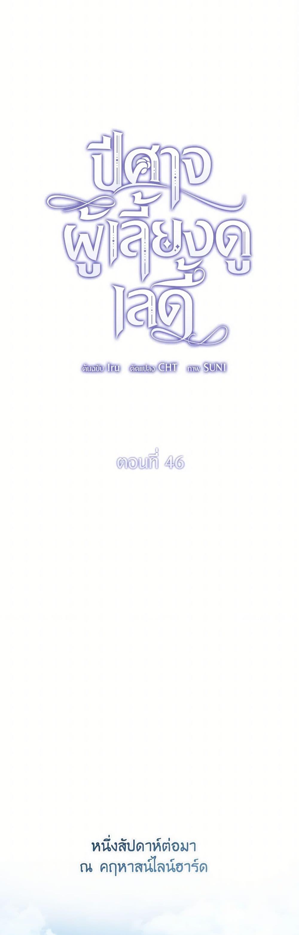 Manga-lc-com อ่านมังงะ อ่านการ์ตูน ออนไลน์ ฟรี The Devil Raises a Lady ตอนที่ 1 2 3 4 5 6 7 8 9 10 11 12 13 14 ฟรี ไม่มีโฆษณา Manga-lc - อ่าน มังงะ อ่าน การ์ตูน ออนไลน์ อ่านมังงะ ฟรี