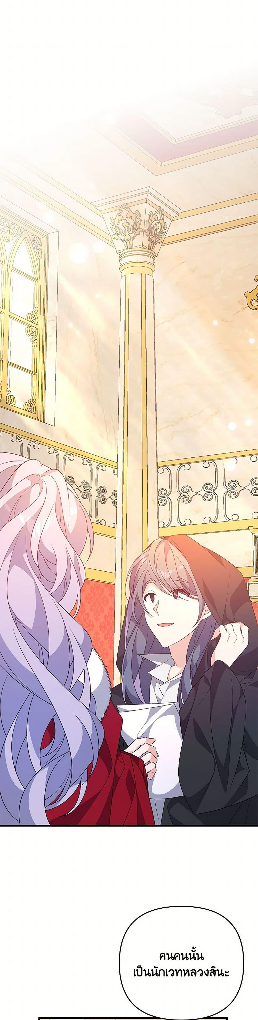 Manga-lc-com อ่านมังงะ อ่านการ์ตูน ออนไลน์ ฟรี I Will Seduce the Male Lead for My Older Brother ตอนที่ 1 2 3 4 5 6 7 8 9 10 11 12 13 14 ฟรี ไม่มีโฆษณา Manga-lc - อ่าน มังงะ อ่าน การ์ตูน ออนไลน์ อ่านมังงะ ฟรี