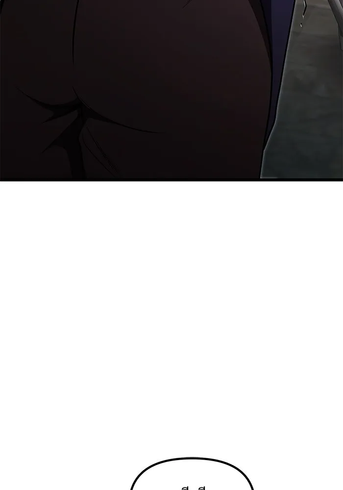 อัศวินดำล่าท้าเวลา ตอนที่ 27 รูปที่ 10