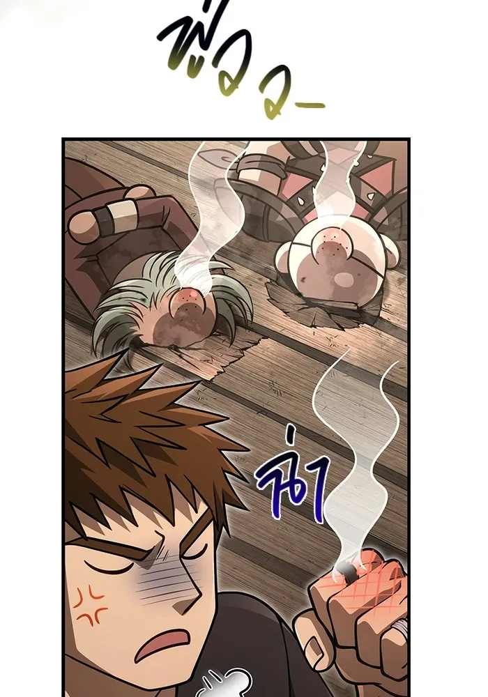 เอาชีวิตรอดในเกมฉบับคนเถื่อน ตอนที่ 128 พันธมิตรวัลฮัล-ลา รูปที่ 112