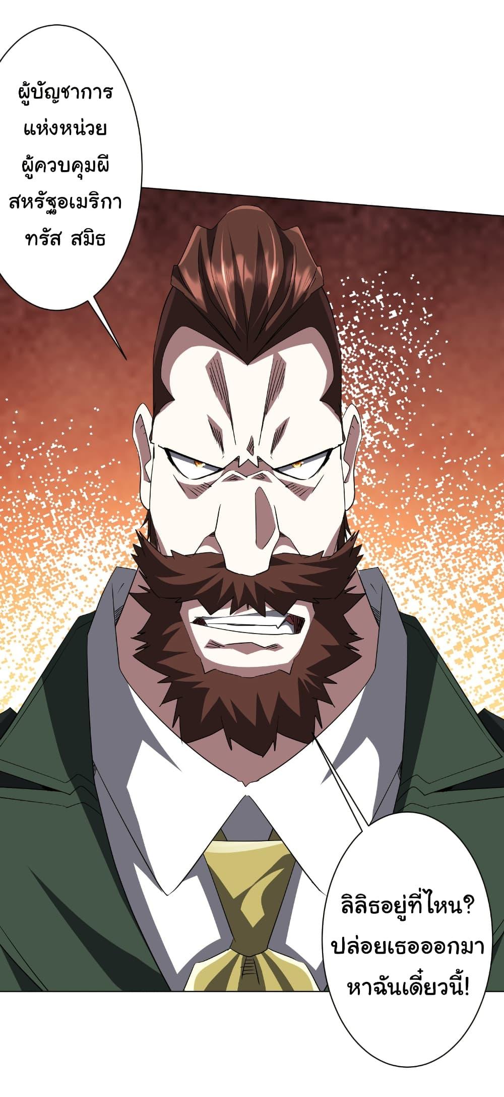 Manga-lc-com อ่านมังงะ อ่านการ์ตูน ออนไลน์ ฟรี Start with Trillions of Coins ตอนที่ 1 2 3 4 5 6 7 8 9 10 11 12 13 14 ฟรี ไม่มีโฆษณา Manga-lc - อ่าน มังงะ อ่าน การ์ตูน ออนไลน์ อ่านมังงะ ฟรี