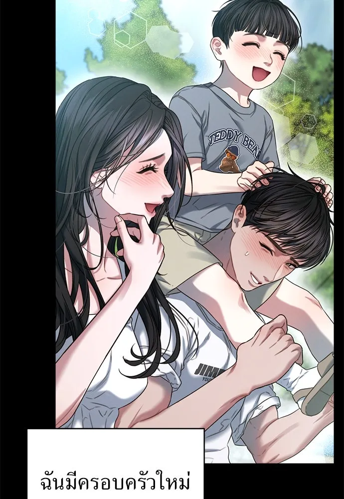 ปรารถนารักอันงดงาม ตอนที่ 107 รูปที่ 41