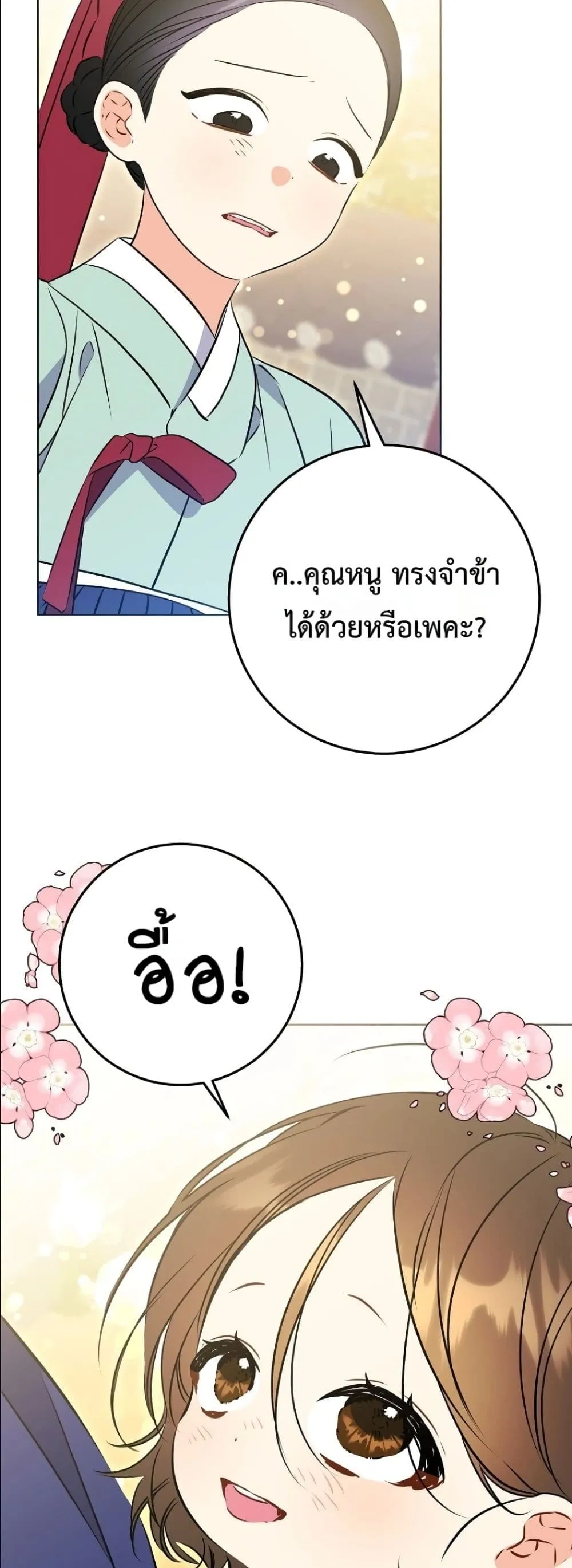 Manga-lc-com อ่านมังงะ อ่านการ์ตูน ออนไลน์ ฟรี The Princess’s Guide to a Perfect Life ตอนที่ 1 2 3 4 5 6 7 8 9 10 11 12 13 14 ฟรี ไม่มีโฆษณา Manga-lc - อ่าน มังงะ อ่าน การ์ตูน ออนไลน์ อ่านมังงะ ฟรี
