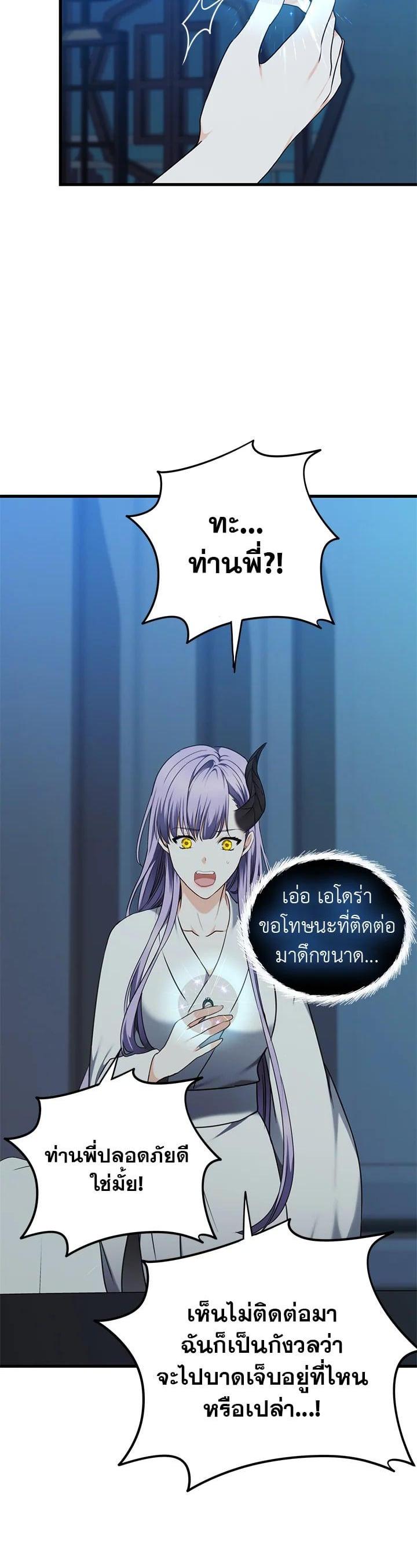 Manga-lc-com อ่านมังงะ อ่านการ์ตูน ออนไลน์ ฟรี Second Life Ranker ตอนที่ 1 2 3 4 5 6 7 8 9 10 11 12 13 14 ฟรี ไม่มีโฆษณา Manga-lc - อ่าน มังงะ อ่าน การ์ตูน ออนไลน์ อ่านมังงะ ฟรี