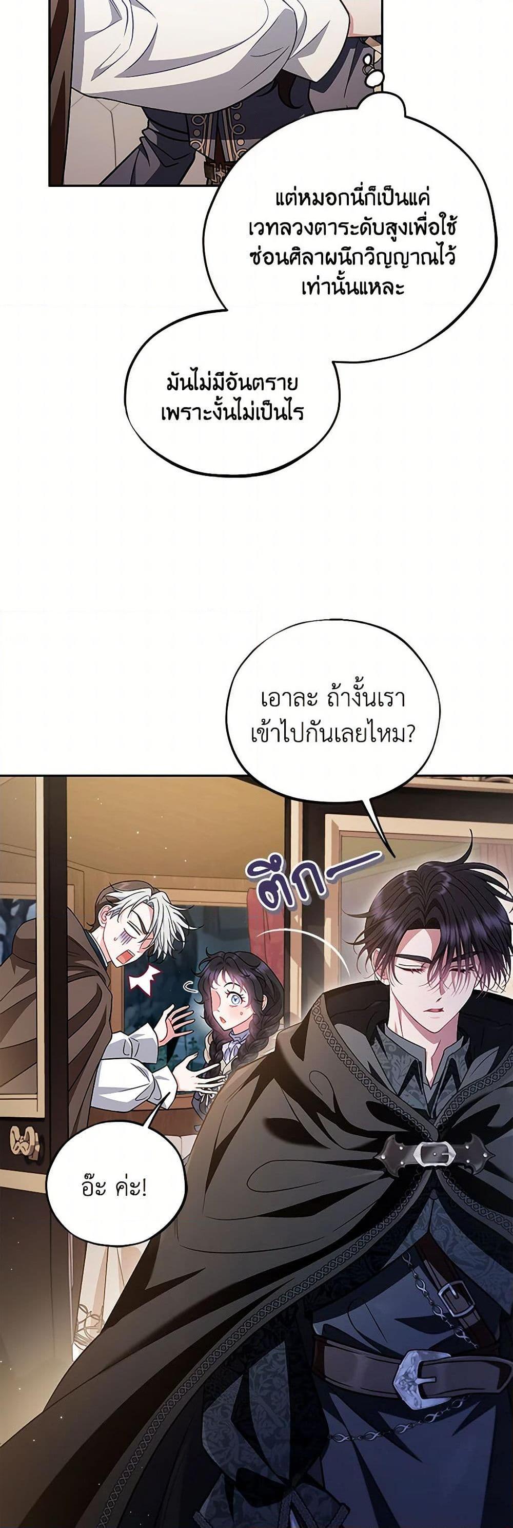 Manga-lc-com อ่านมังงะ อ่านการ์ตูน ออนไลน์ ฟรี I Will Become the Villain’s Poison Taster ตอนที่ 1 2 3 4 5 6 7 8 9 10 11 12 13 14 ฟรี ไม่มีโฆษณา Manga-lc - อ่าน มังงะ อ่าน การ์ตูน ออนไลน์ อ่านมังงะ ฟรี