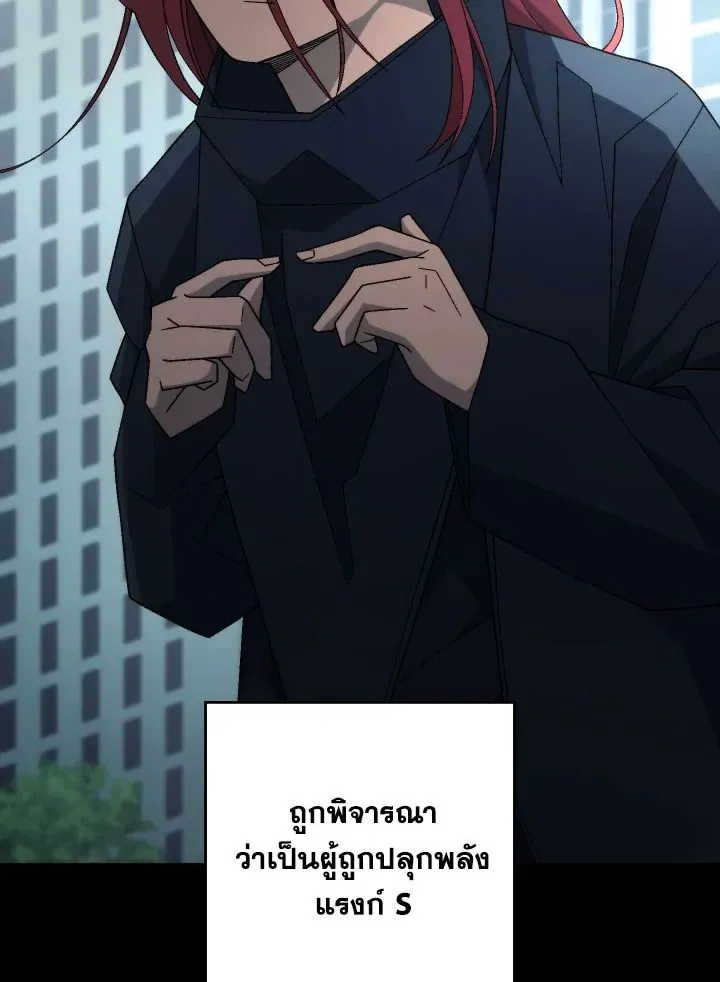 The Hero Returns ตอนที่ ตอนที่ 103 รูปที่ 81