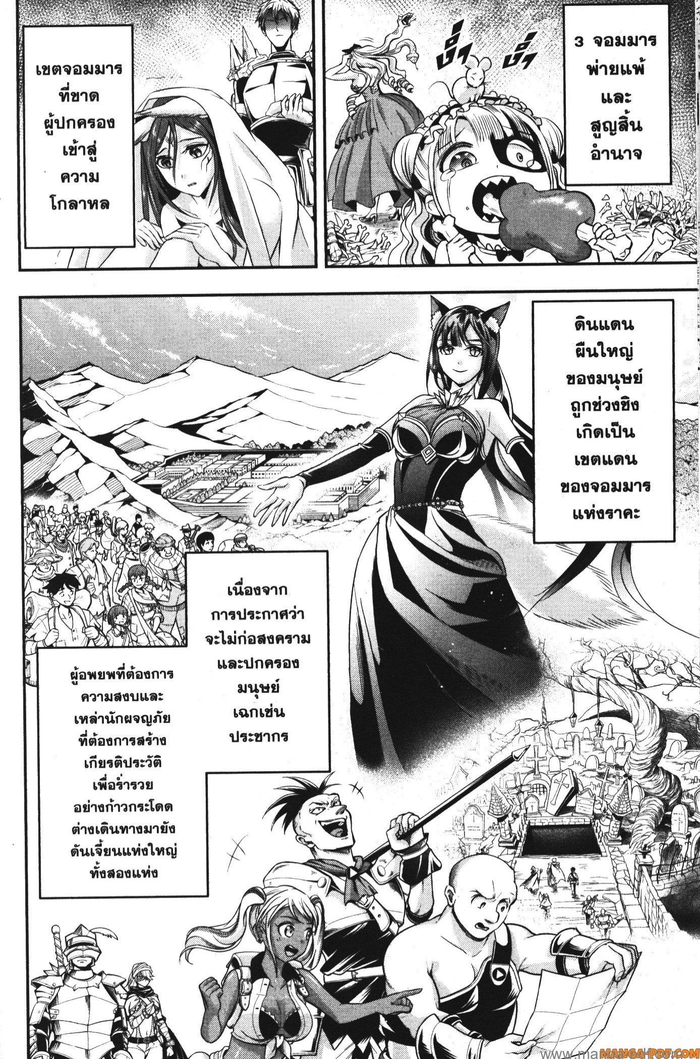 Manga-lc-com อ่านมังงะ อ่านการ์ตูน ออนไลน์ ฟรี Shitsugyou Kenja no Nariagari ตอนที่ 1 2 3 4 5 6 7 8 9 10 11 12 13 14 ฟรี ไม่มีโฆษณา Manga-lc - อ่าน มังงะ อ่าน การ์ตูน ออนไลน์ อ่านมังงะ ฟรี