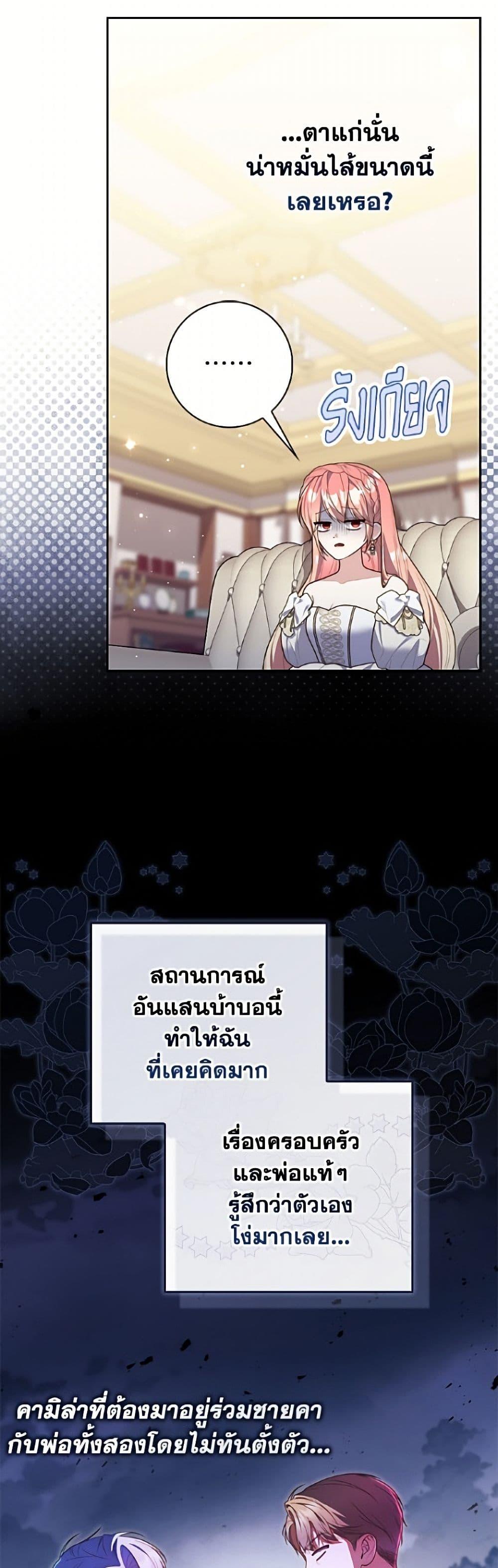 Manga-lc-com อ่านมังงะ อ่านการ์ตูน ออนไลน์ ฟรี Fortune-Telling Lady ตอนที่ 1 2 3 4 5 6 7 8 9 10 11 12 13 14 ฟรี ไม่มีโฆษณา Manga-lc - อ่าน มังงะ อ่าน การ์ตูน ออนไลน์ อ่านมังงะ ฟรี