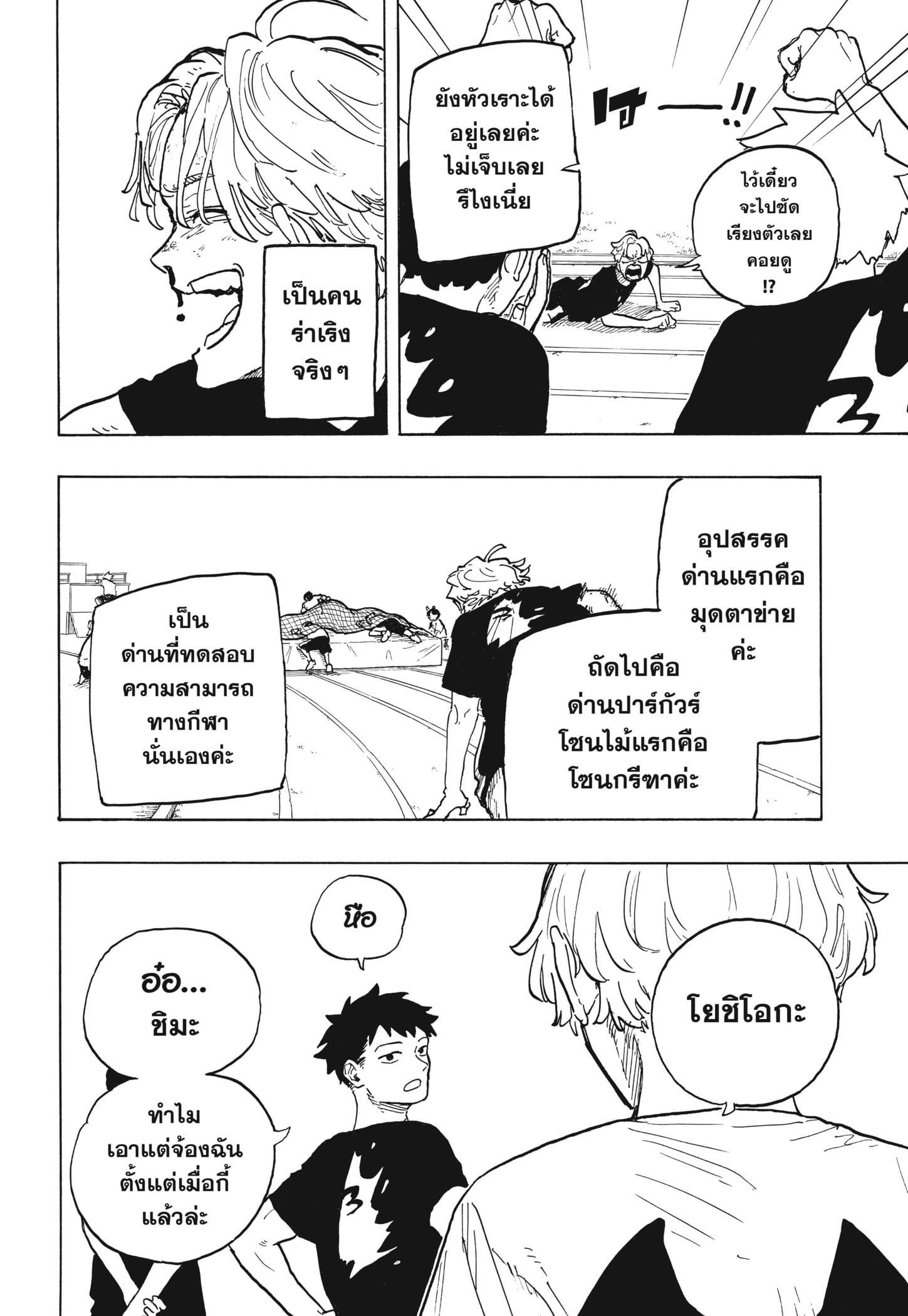 Manga-lc-com อ่านมังงะ อ่านการ์ตูน ออนไลน์ ฟรี Ruri Dragon ตอนที่ 1 2 3 4 5 6 7 8 9 10 11 12 13 14 ฟรี ไม่มีโฆษณา Manga-lc - อ่าน มังงะ อ่าน การ์ตูน ออนไลน์ อ่านมังงะ ฟรี