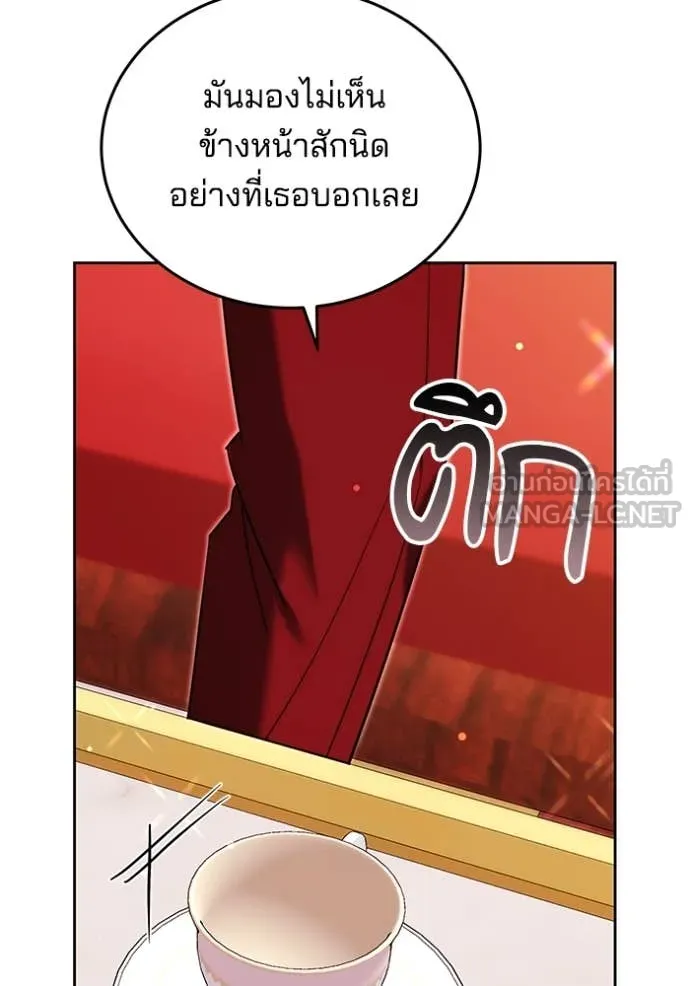 เจ้าสาวอัคนีดำ ตอนที่ 106 รูปที่ 3